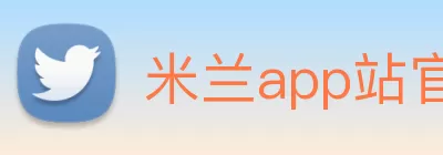 米兰app站官方官网 - 米兰(中国) Logo